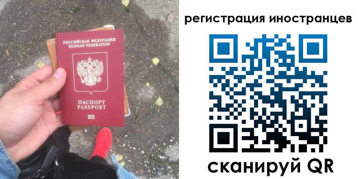 прописка регистрация в Вичуге